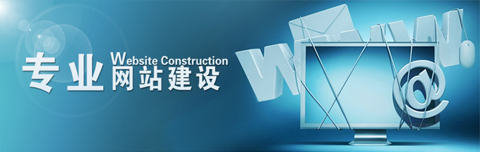 上海網(wǎng)站建設