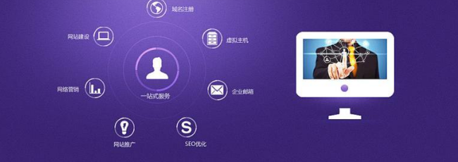 上海網站設計