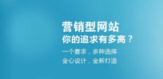 上海網站制作